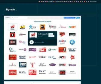 BG-Radio.org(Онлайн) Screenshot