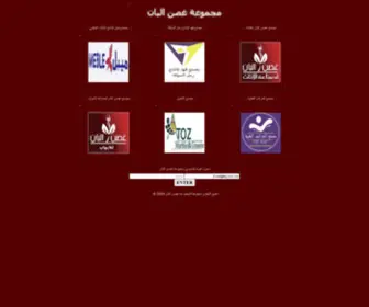 BG.com.sa(مجموعة) Screenshot