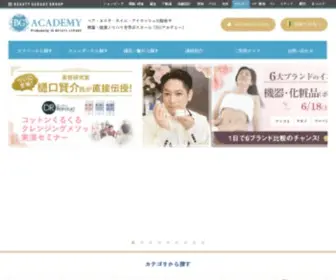 Bgacademy.jp(スクール) Screenshot
