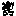Bgarmy.com Favicon