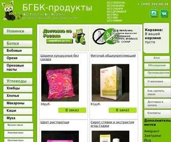 BGBK.ru(БГБК) Screenshot