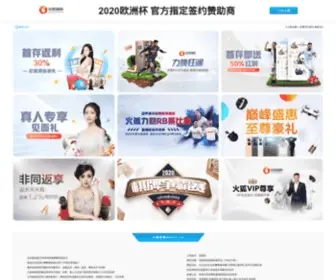 BGBLsteel.com(火狐体育) Screenshot