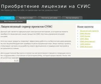 BGBprojectshop.com(СУИС) Screenshot