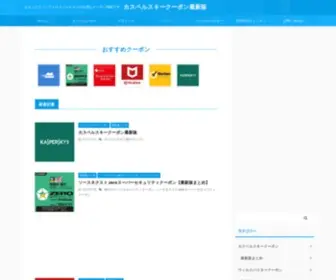 BGbrandings.com(カスペルスキークーポン) Screenshot