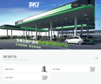 BGCDZ.com(博广电气科技有限责任公司) Screenshot