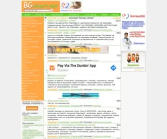 BGchart.net(БГ ЧАРТ) Screenshot