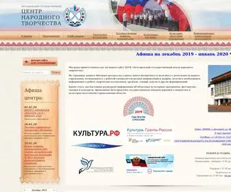 BGCNT.ru(Главная) Screenshot