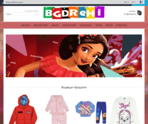 BGdrehi.com(MyKIDS) Screenshot