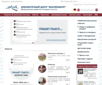 Bgekb.ru(Библиотечный) Screenshot