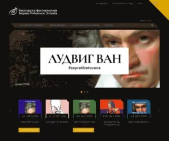 BGF.co.rs(Само музика) Screenshot