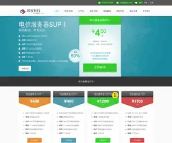 Bgidc.com(江西邦谷网络科技有限公司) Screenshot