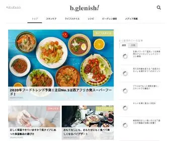Bglenish.com(ビーグレン公式ウェブマガジンの【b.glenish】) Screenshot
