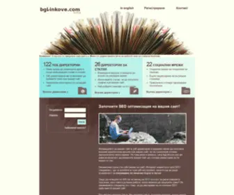 Bglinkove.com(SEO) Screenshot