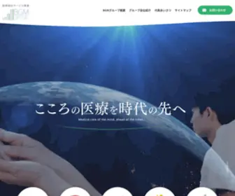 BGMgroup.co.jp(BGMグループ　障がい者自立支援ホーム、共同生活介護) Screenshot