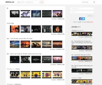 BGMS.me(Create and Share Youtube Playlist) Screenshot