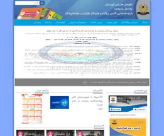 BGprogram.org(بەڕێوەبەرایەتیی) Screenshot