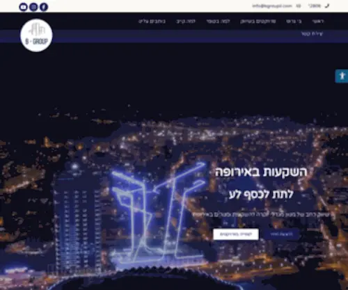 Bgroupil.com(בי גרופ) Screenshot