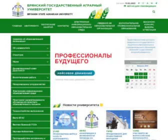 BGsha.com(Брянский государственный аграрный университет) Screenshot
