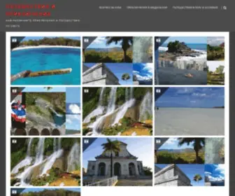 BGspace.com(Туризъм и приключения в процес на разработка) Screenshot