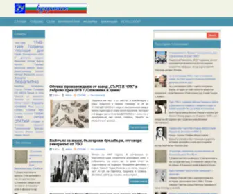 BGspomen.com(Бгспомен) Screenshot