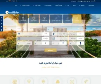 BGStravel.com(صفحه اصلی) Screenshot