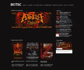 BGTSC.eu(Организация на концерти и фестивална дейност BGTSC) Screenshot