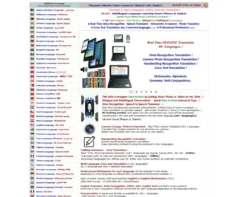 BGTV.com(Text Translator Electronic Dictionary Pocket Language Teacher) Screenshot