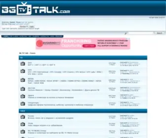 BGTvtalk.com(BG TV Talk) Screenshot