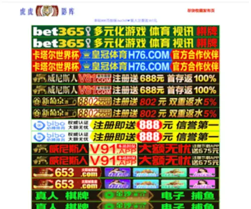 BGWbxafw48.top(京东3504提供服务:游戏账号) Screenshot