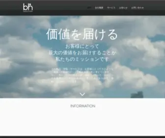 BH-C.net(TOP) Screenshot