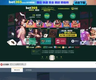 BH-Eye.net(BH Eye) Screenshot