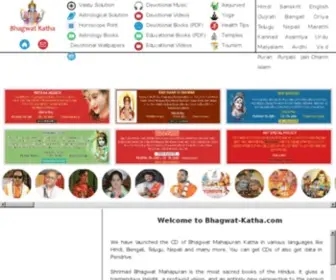 Bhagwat-Katha.com(Bhagwat Maha Puran) Screenshot
