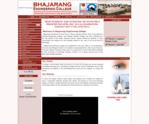 Bhajarangenggcollege.com(Bhajarang Engineering College) Screenshot