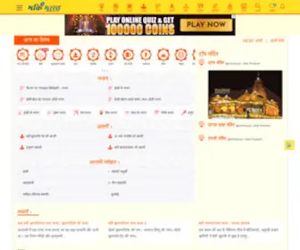 Bhaktibharat.com(Bhakti bharat) Screenshot