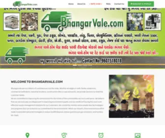 Bhangarvale.com(Your waste is our first choice) Screenshot