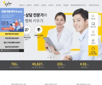 Bhappy.co.kr(행복으로) Screenshot