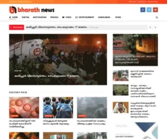 Bharath.news(Bharath news) Screenshot