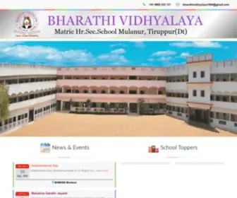 Bharathividhyalaya.com(BVMHSS in Mulanur) Screenshot