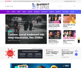 Bharatkizaban.com(India's News from Indians) Screenshot