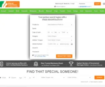 Bharatmatrimonial.com(BharatMatrimony) Screenshot