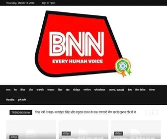 Bharatnidhinews.com(BNN NEWS CHANNEL) Screenshot