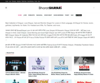 Bharatshayari.com(Love, Sad, Friendship, Girlfriend Boyfriend, and More) Screenshot