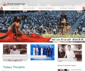 Bharatswabhimantrust.org(Bharat Swabhiman Trust) Screenshot
