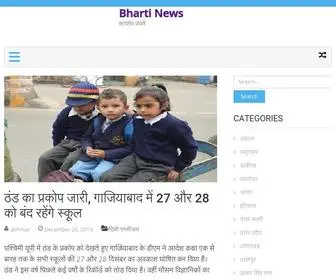 Bharti.news(Keywordtoolz SEO Tools) Screenshot
