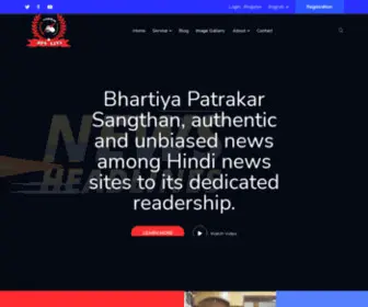 Bhartiyapatrakarsangthan.in(Bhartiya Patrakar Sangthan) Screenshot