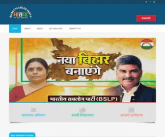 Bhartiyasablogparty.in(Bhartiya Sablog) Screenshot