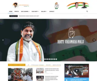 Bhattivikramarkamallu.in(Bhatti Vikramarka Mallu) Screenshot