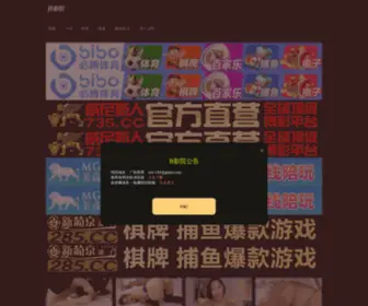 BHbdib.vip(全球最大影库) Screenshot