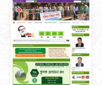 BHBFC.gov.bd(বাংলাদেশ) Screenshot