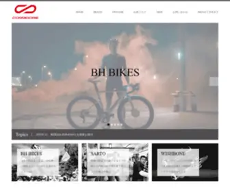 Bhbikesjapan.co.jp(ロードバイク) Screenshot